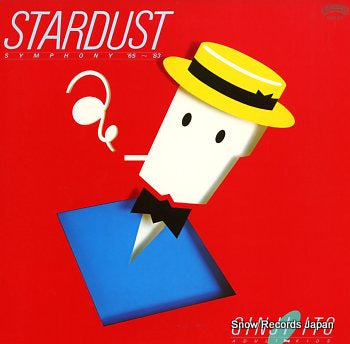 ITO, GINJI stardust symphony '65-'83 28P-50