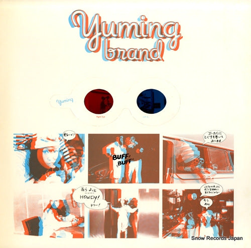 ARAI, YUMI yuming brand ALR-4001