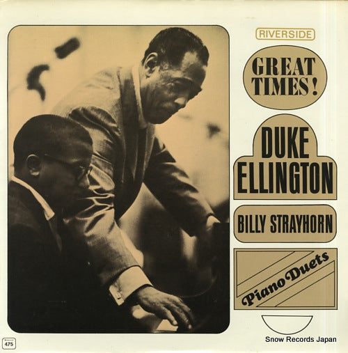 ELLINGTON, DUKE great times OJC-108