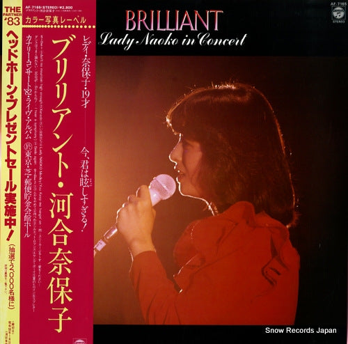 KAWAI, NAOKO brilliant AF-7165