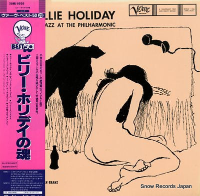 HOLIDAY, BILLIE billie holiday at jazz at the philharmonic 20MJ0020