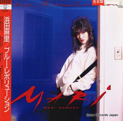 HAMADA, MARI blue revolution VIH-28239