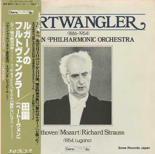 FURTWANGLER, WILHELM in lugano, 1954 beethoven; symphony no.6 in f major, op.68 pastoral SLF5017-8