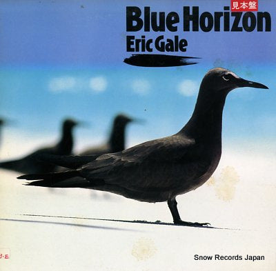 GALE, ERIC blue horizon VIJ-6378