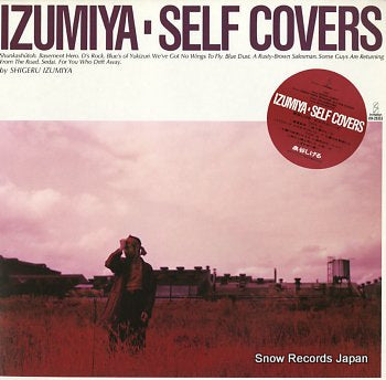 IZUMIYA, SHIGERU self covers VIH-28353