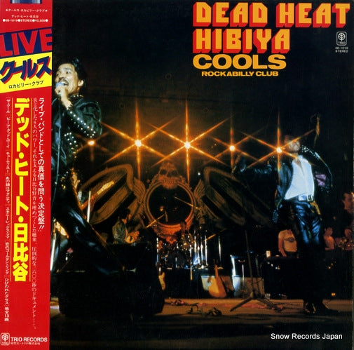 COOLS ROCKABILLY CLUB dead heat hibiya 3B-1019