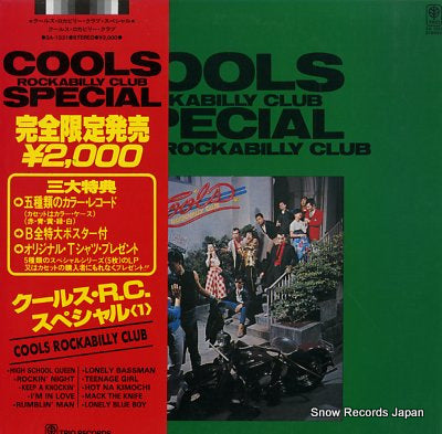 COOLS special 3A-1031