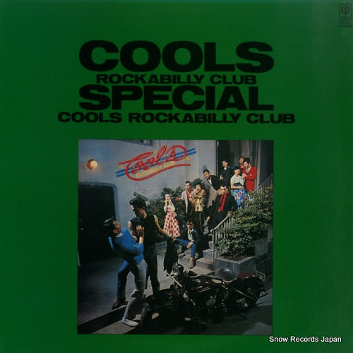 COOLS ROCKABILLY CLUB special 3A-1031