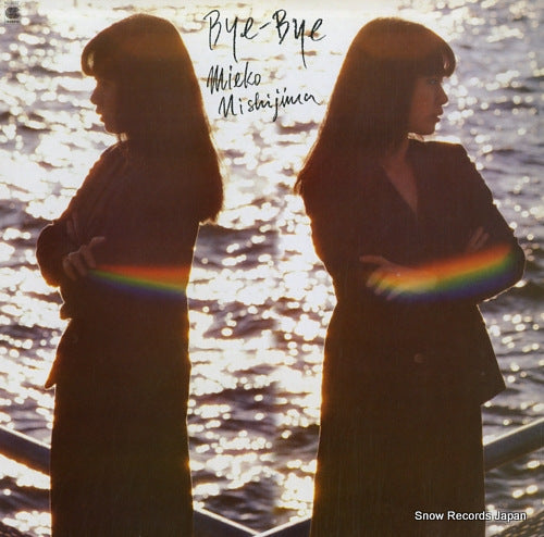 NISHIJIMA, MIEKO bye-bye HL-2007