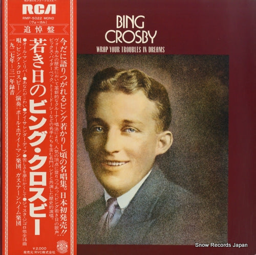 CROSBY, BING warp your troubles in dreams RMP-5022