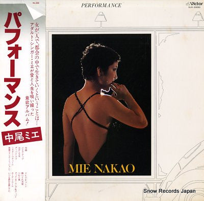 NAKAO, MIE performance SJX-20093