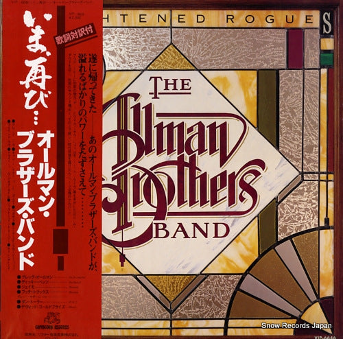 ALLMAN BROTHERS BAND, THE enlightened rogues VIP-6646