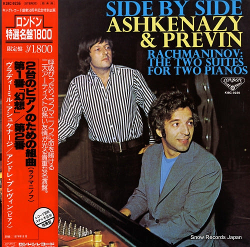 ASHKENAZY, VLADIMIR / ANDRE PREVIN rachmaninov; the two suites for two pianos K18C-9236
