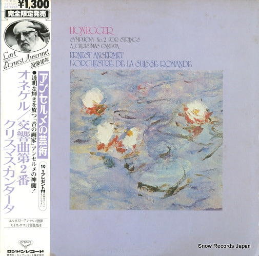 ANSERMET, ERNEST honegger; symphony no.2 for strings GT9248