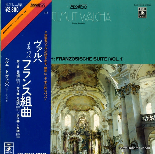 WALCHA, HELMUT bach; franzosische suite nr.3 EAC-70213