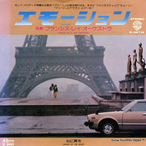 LAI, FRANCIS ET SON ORCHESTRE emotion P-421W