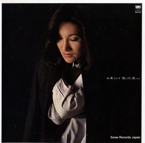 KITAHARA, MIREI nagareyuku uta vol.1 SM28-5055