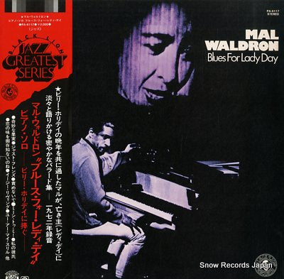 WALDRON, MAL blues for lady day PA-6117