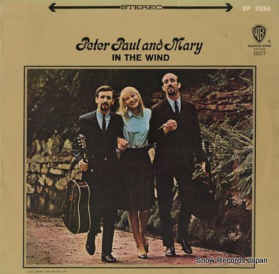 PETER, PAUL AND MARY in the wind BP7034