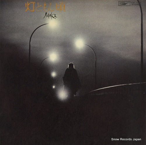 ASAKAWA, MAKI akari tomoshigoro ETP-72148