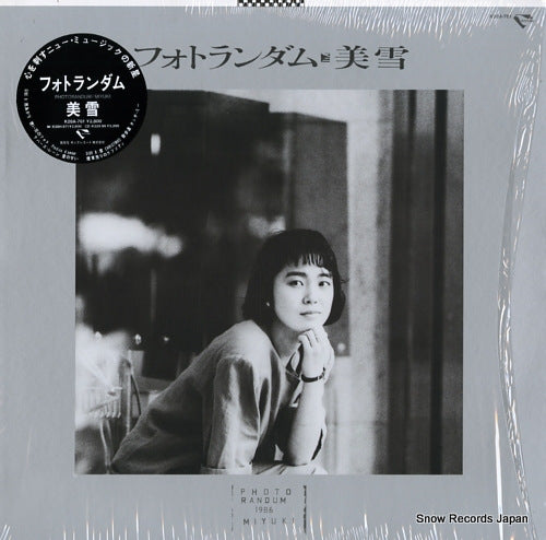 MIYUKI photorandum K28A-761