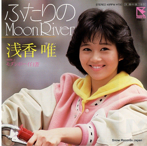 ASAKA, YUI futari no moon river 7HB-21