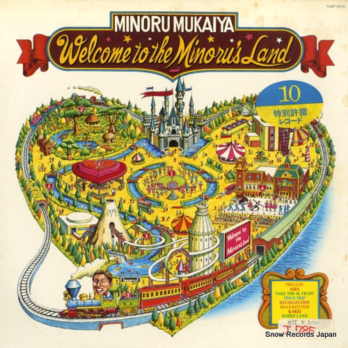MUKAIYA, MINORU welcome to the minoru's land K28P6370