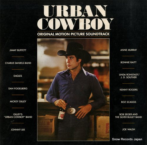 V/A urban cowboy P-5581-2Y