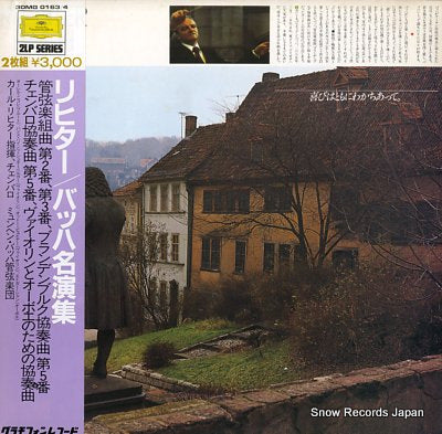 RICHTER, KARL bach; orchestral suite no.2 in b minor 30MG0163/4