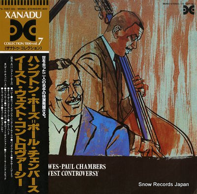 HAWES, HAMPTON / PAUL CHAMBERS the east west controversy YS-7097-DU