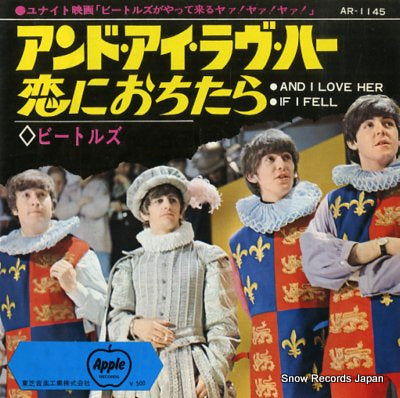 BEATLES, THE and i love her AR-1145