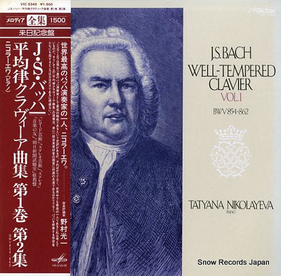 NIKOLAYEVA, TATYANA bach; well-tempered clavier vol.1 VIC-5340