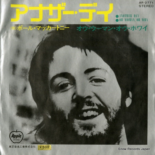 MCCARTNEY, PAUL another day AR-2771