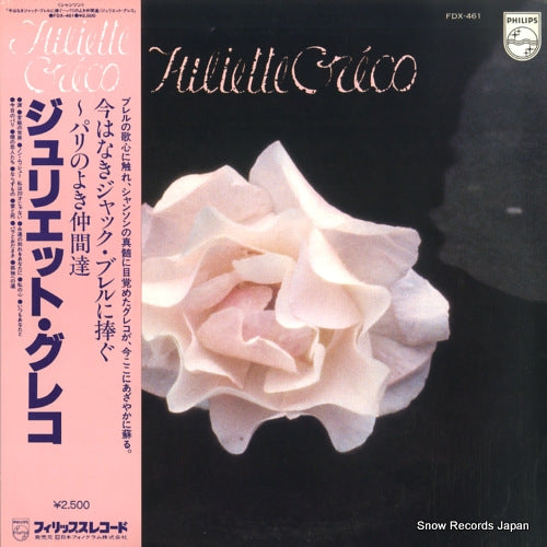 GRECO, JULIETTE greco FDX-461