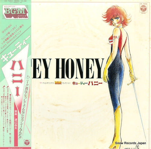 WATANABE, TAKEO cutey honey CX-7054