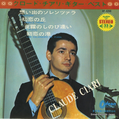 CIARI, CLAUDE guitar best OP-4240