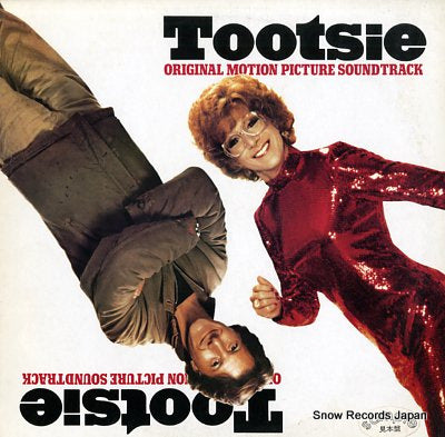 GRUSIN, DAVE / STEPHEN BISHOP tootsie P-11340