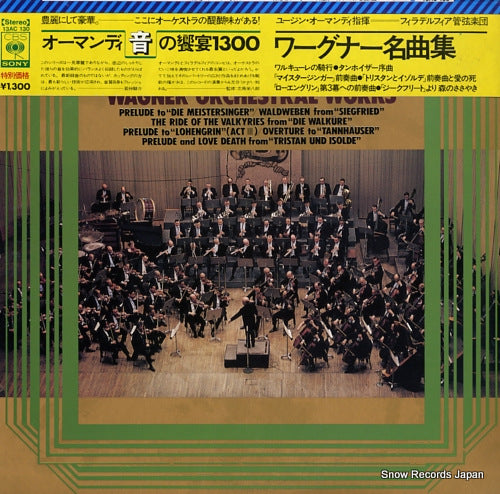 ORMANDY, EUGENE wagner orchestral works 13AC130