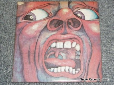 KING CRIMSON in the court of the crimson king P-8080A