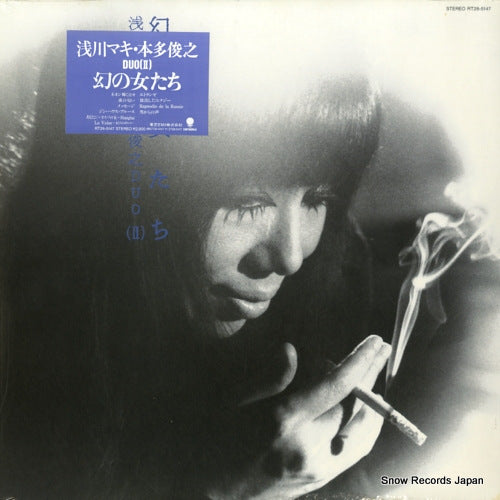 ASAKAWA, MAKI maboroshi no onnatachi RT28-5147