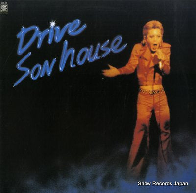 SONHOUSE drive sonhouse HR-10