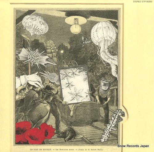 ASAKAWA, MAKI maboroshi no otoko tachi ETP-90263