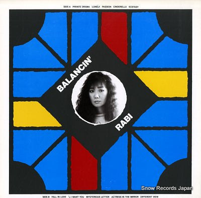 NAKAYAMA, RABI balancin' 28AH2142