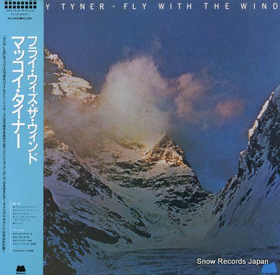 TYNER, MCCOY fly with the wind VIJ-6456