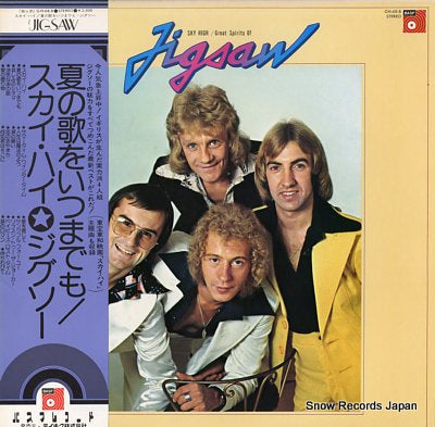 JIGSAW sky high / great spirits of jigsaw GH-68-B
