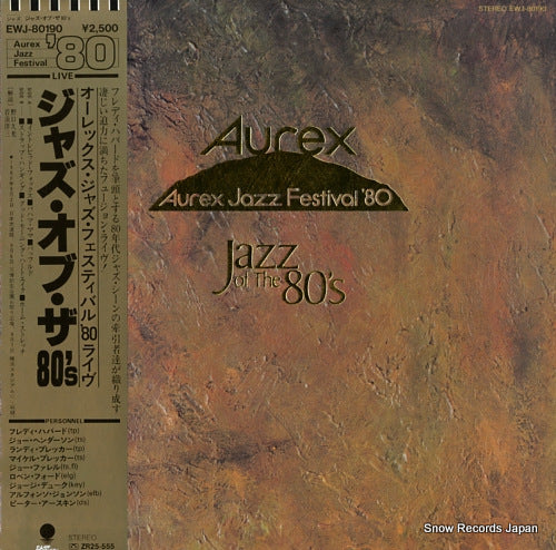 V/A jazz of the 80's-aurex jazz festival '80 EWJ-80190
