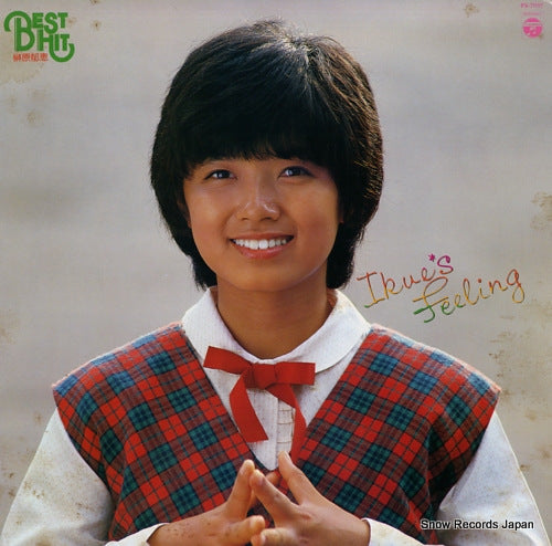 SAKAKIBARA, IKUE ikue's feeling PX-7095
