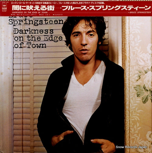 SPRINGSTEEN, BRUCE darkness on the edge of town 25AP1000