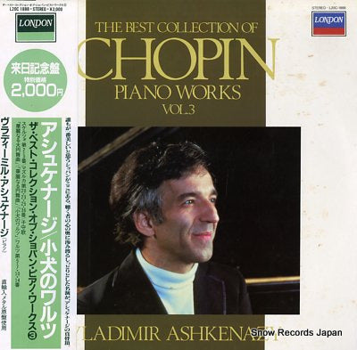 ASHKENAZY, VLADIMIR the best collection of chopin piano works vol.3 L20C1888