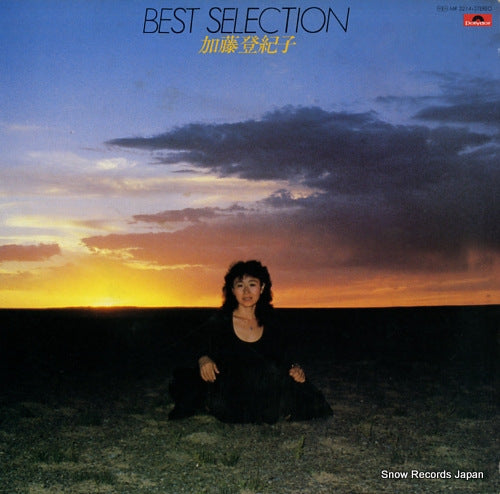 KATO, TOKIKO best selection MR3214